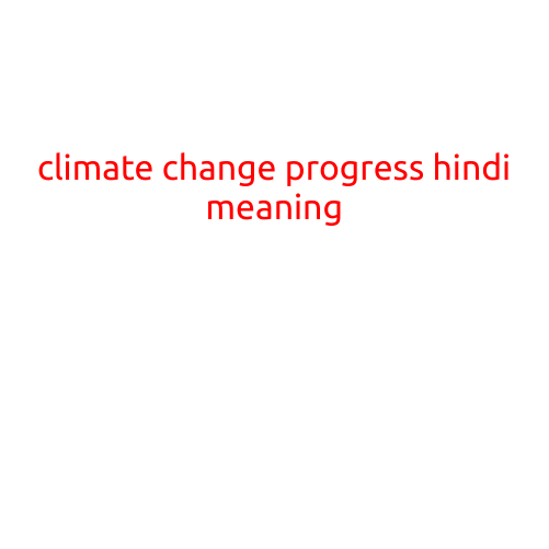 Climate Change Progress: सầm क्लाइमेट चेंज प्रोग्रेस