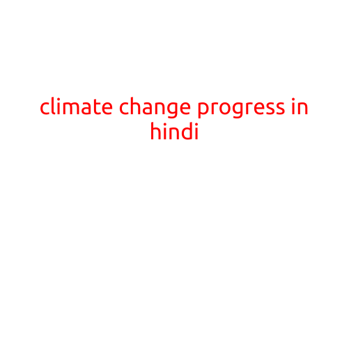 Here is an article on "Climate Change Progress in Hindi" (प्रगति क ल क प पर क स):